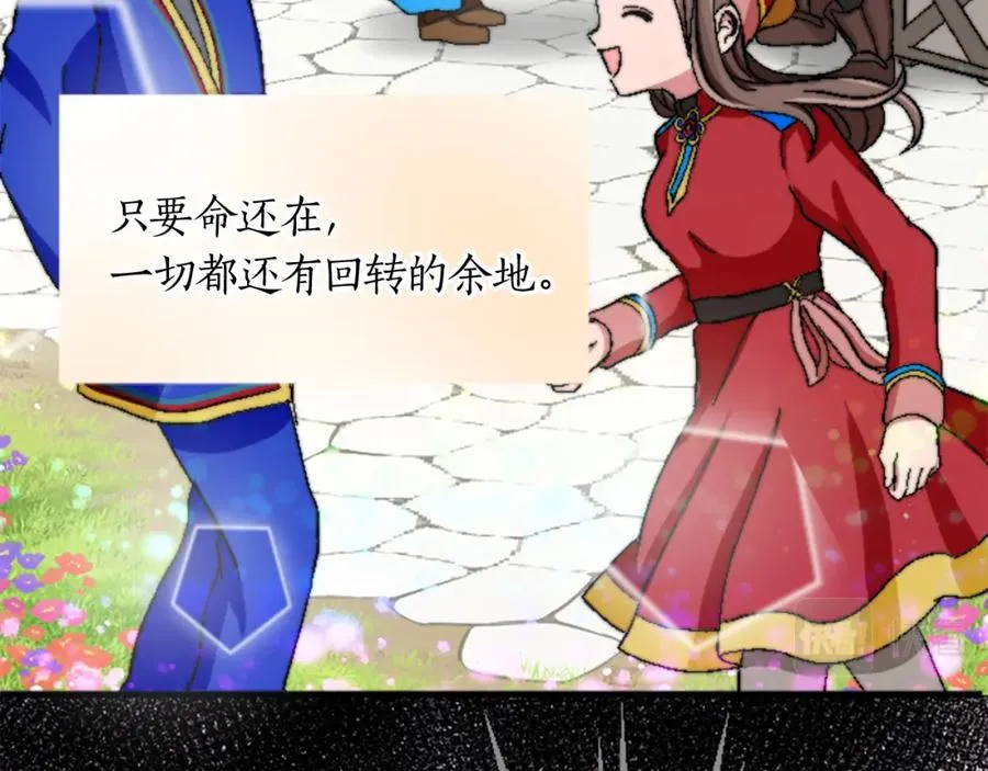 第十五话 圣女的力量51