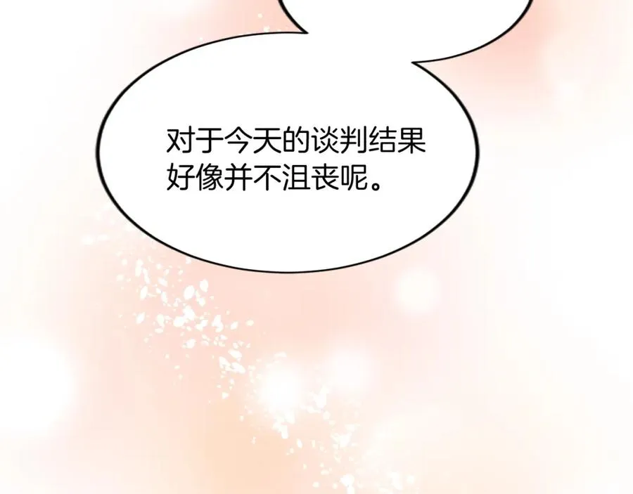 第四十九话 二王子殿下的求婚107