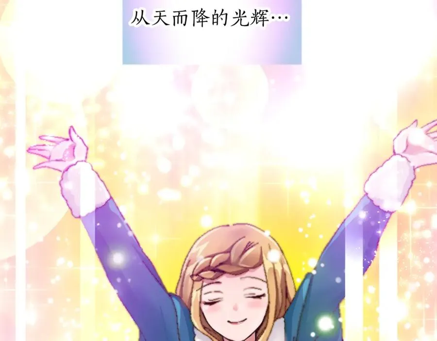 第十七话 开始净化34