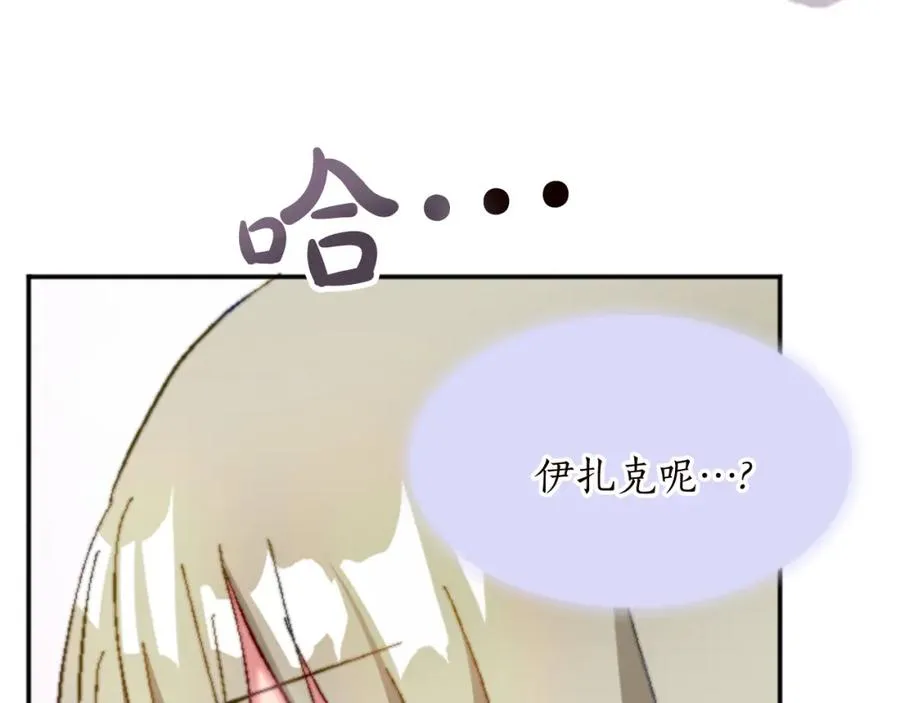 第十二话 晚宴55