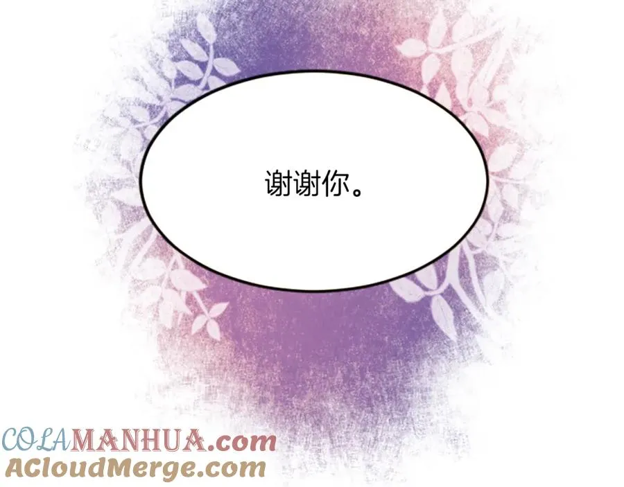 第五十一话 我的人生我做主88