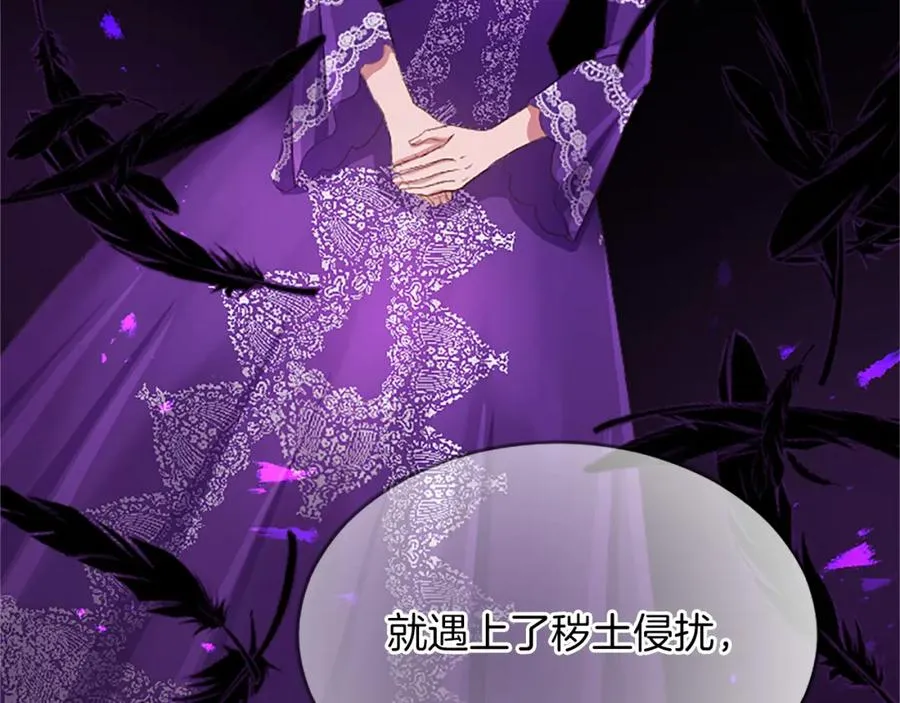第七十八话 你愿意和我结婚吗87