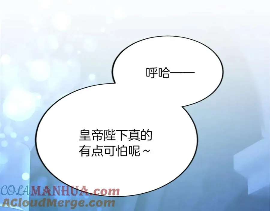 第六十六话 餐桌上的质询128