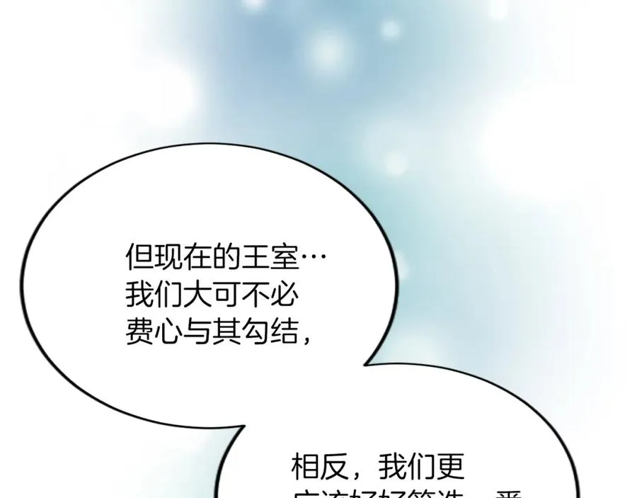 第五十一话 我的人生我做主81