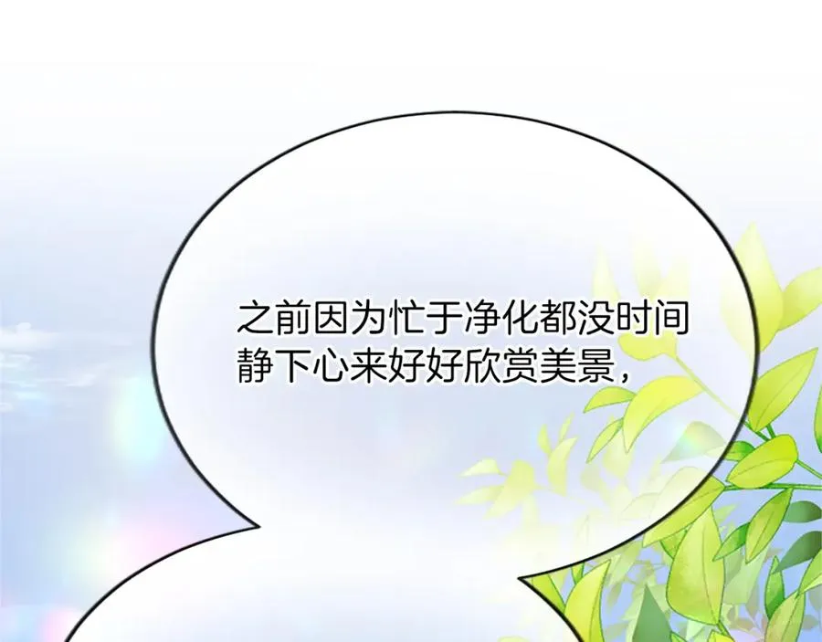 第八十二话 新婚旅行9