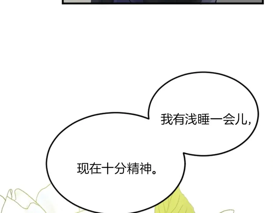 第二十七话 护卫74