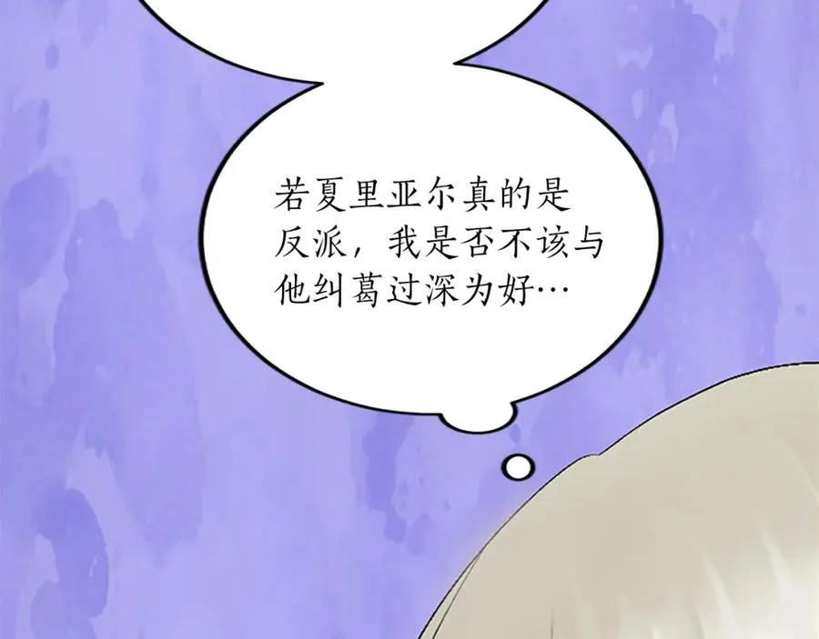 第五十九话 梦91