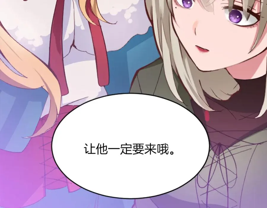 第十八话 圣女的请求126