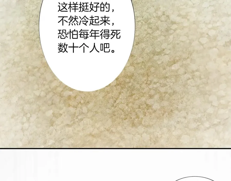 第五话 忠犬骑士99