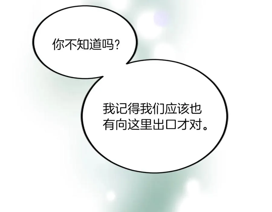 第五十五话 骑士vs王子65