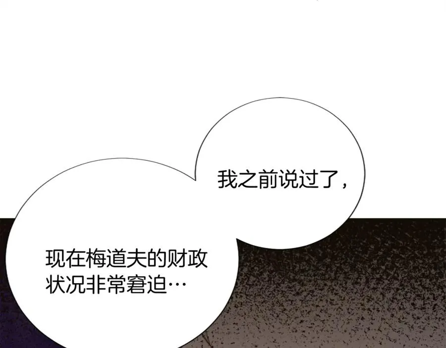 第六话 秽土降临45