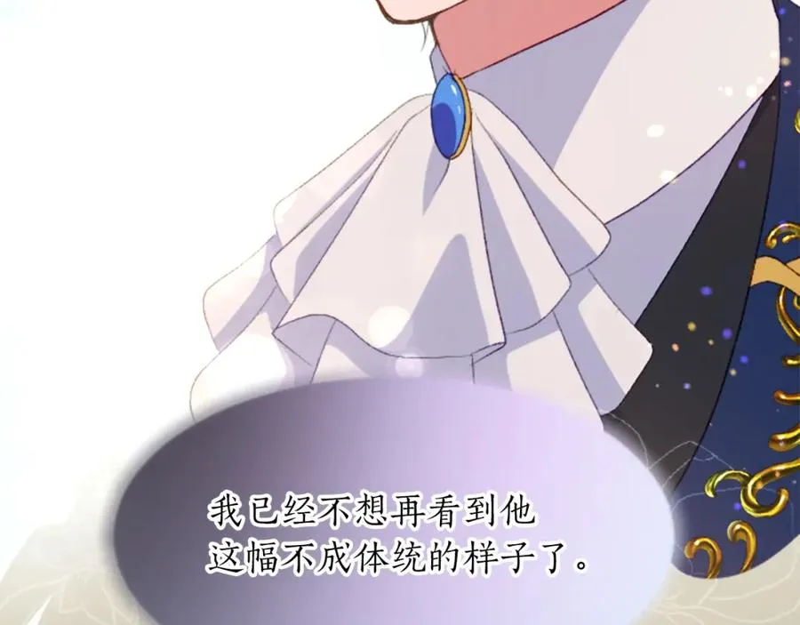 第三十七话 恼羞成怒的二人67