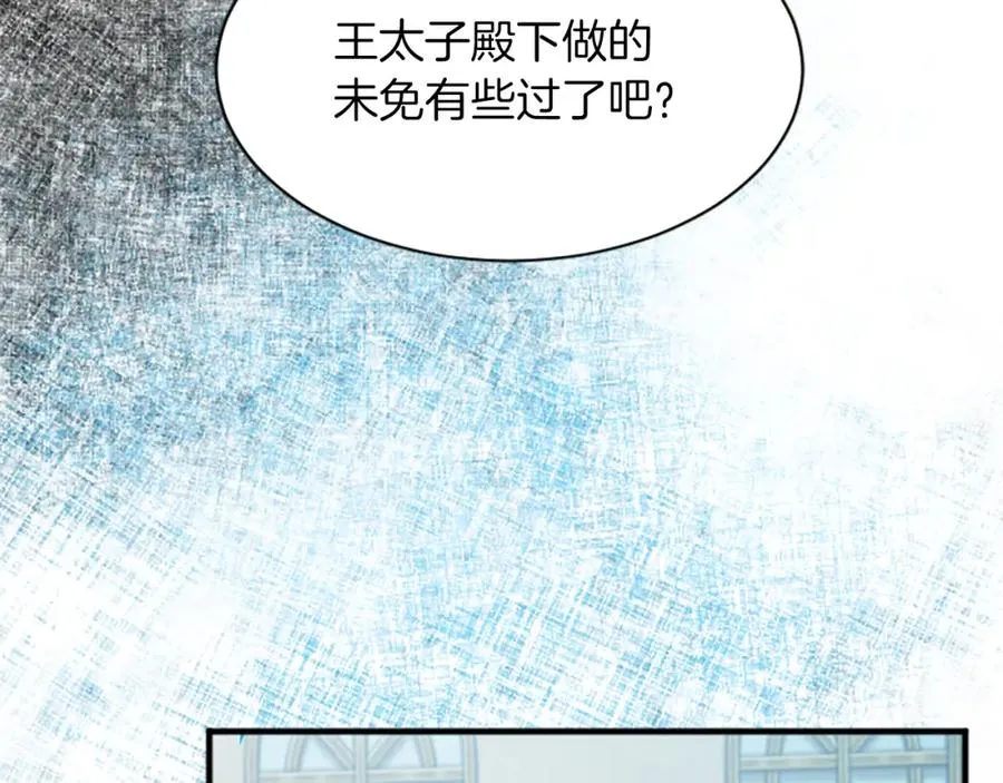 第六十八话 兄弟间的争吵98