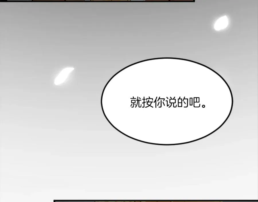 第四十话 棋局18