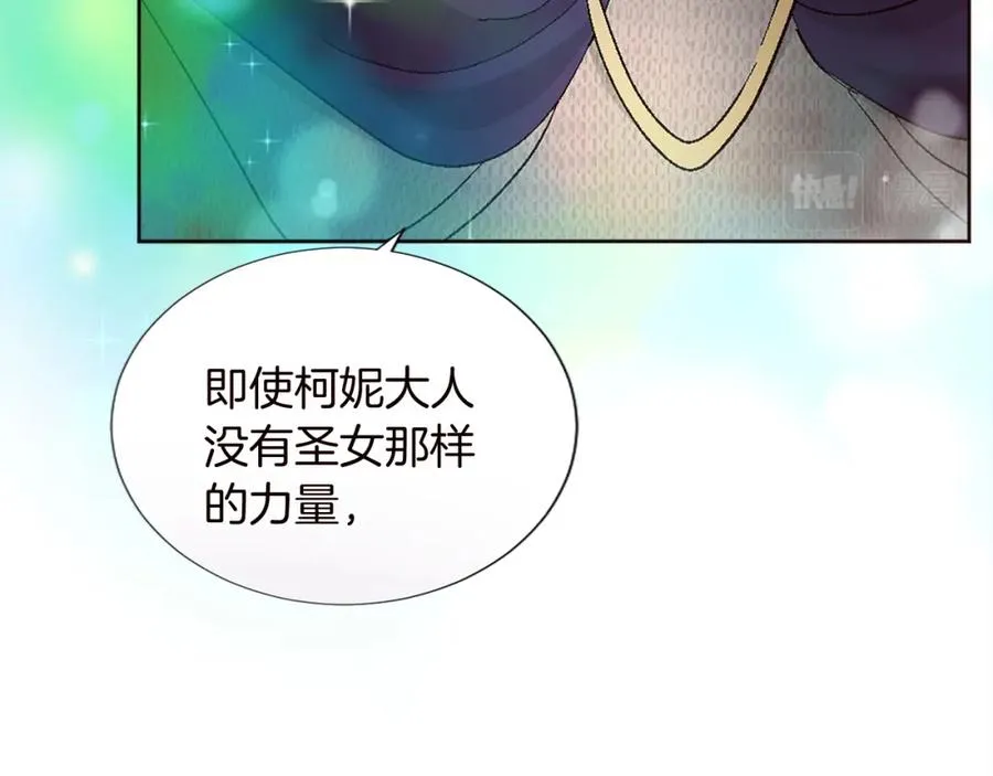 第十话 决心46