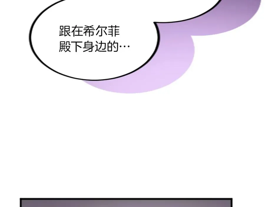 第二十七话 护卫115