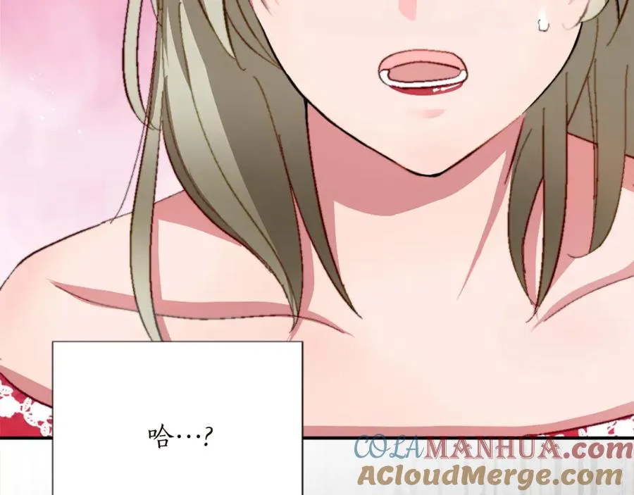 第十一话 姗姗来迟的圣女64