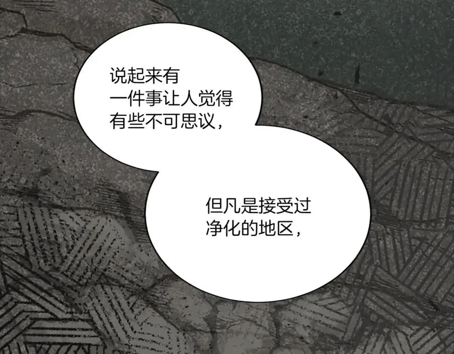 第八十三话 与圣女的再会174