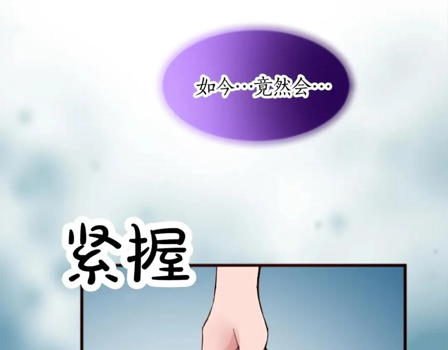 第十六话 被吸引的骑士45