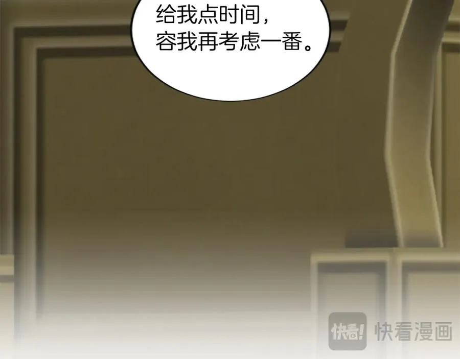 第六十五话 陛下的诘难157