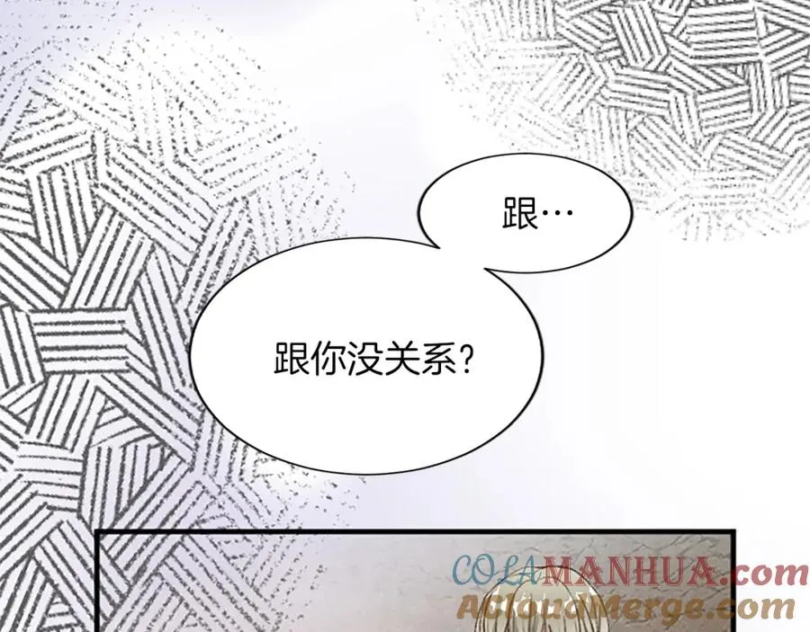 第八十五话 最后的神启92