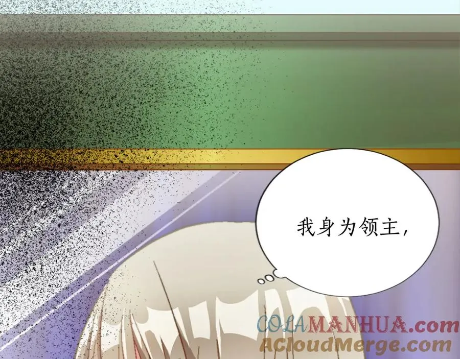 第八话 礼物40
