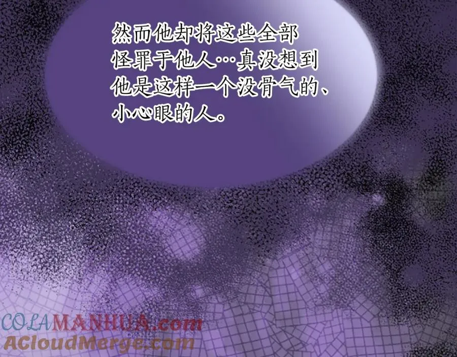 第六十七话 舞会88