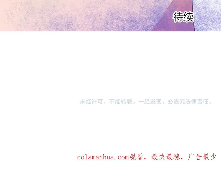 第四十九话 二王子殿下的求婚150