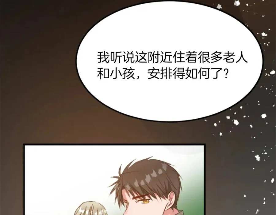 第四十一话 逼近的魔物102