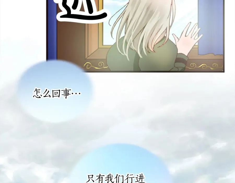 第十四话 动身90