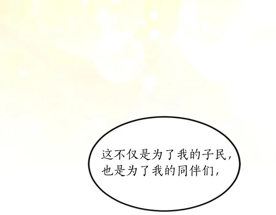 第三十四话 最后的任务55