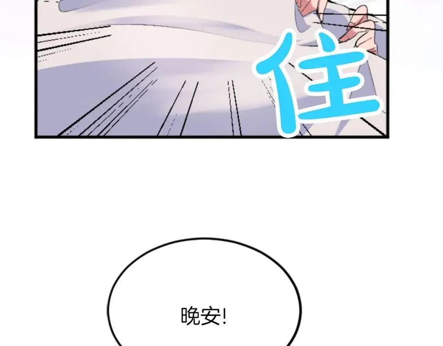 第二十七话 护卫38