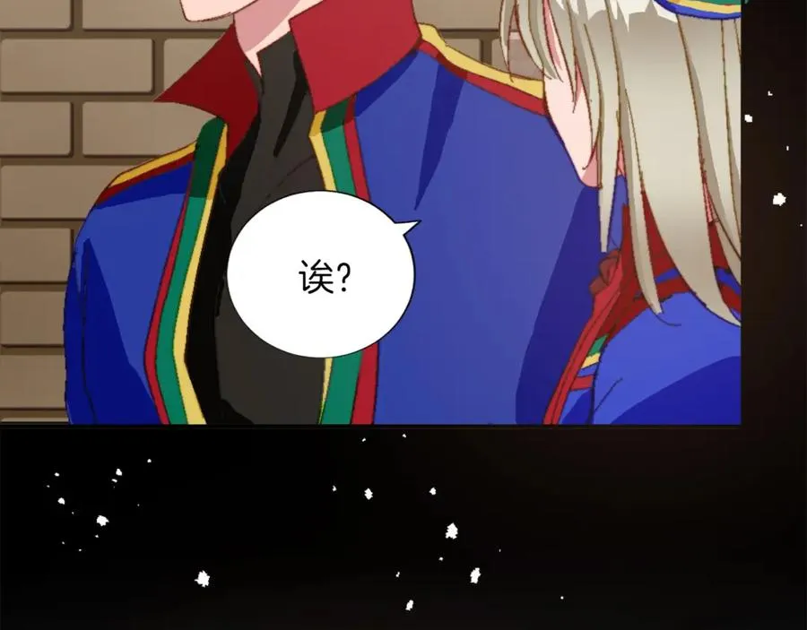 第五话 忠犬骑士33