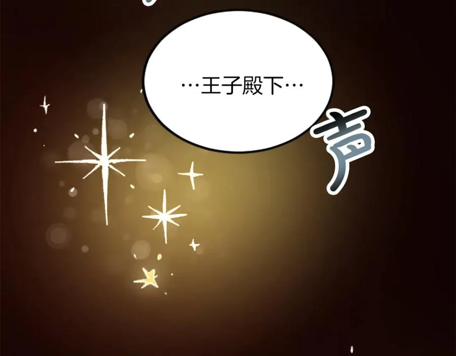 第三十一话 我听到了你的声音46