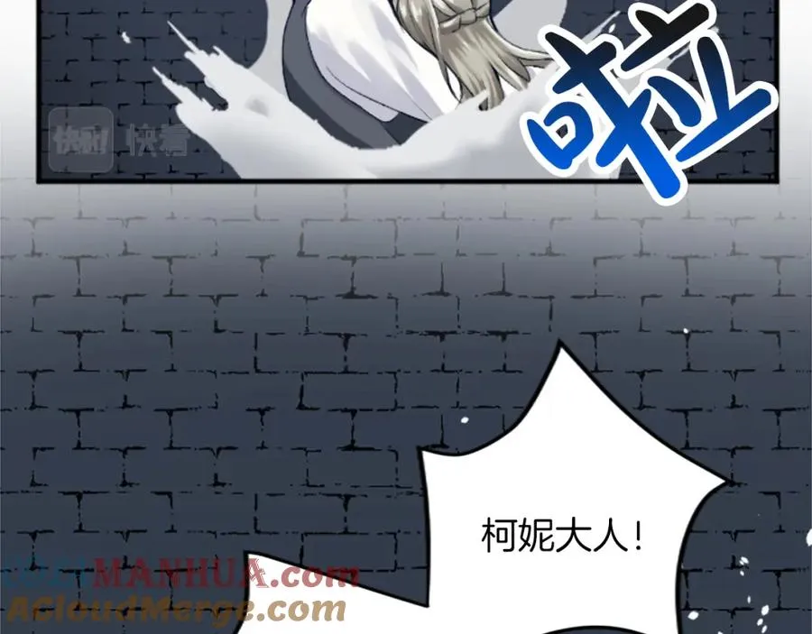 第四十六话 落水128