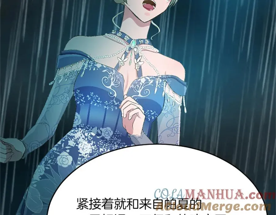第七十八话 你愿意和我结婚吗96