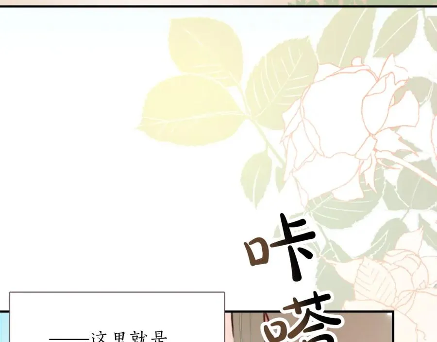 第三话 巴尔特领，初来乍到25
