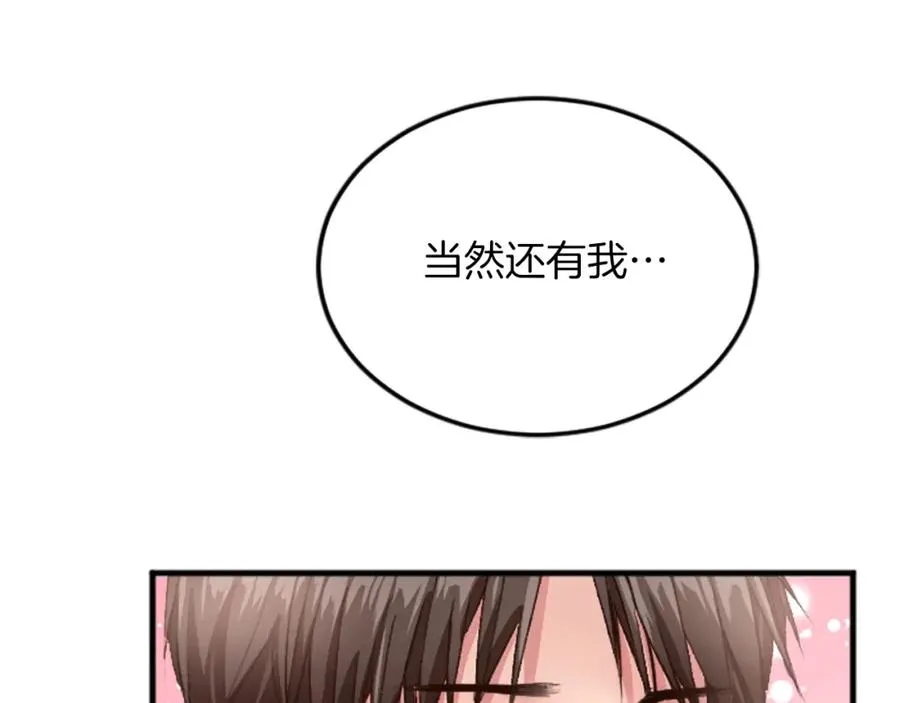 第三十四话 最后的任务126