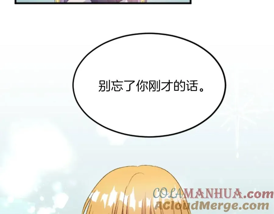 第三十九话 再次袭来的秽土176