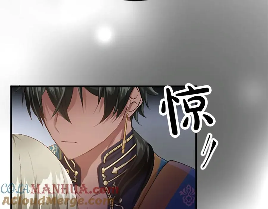 第五十八话 与夏亚殿下的交易112
