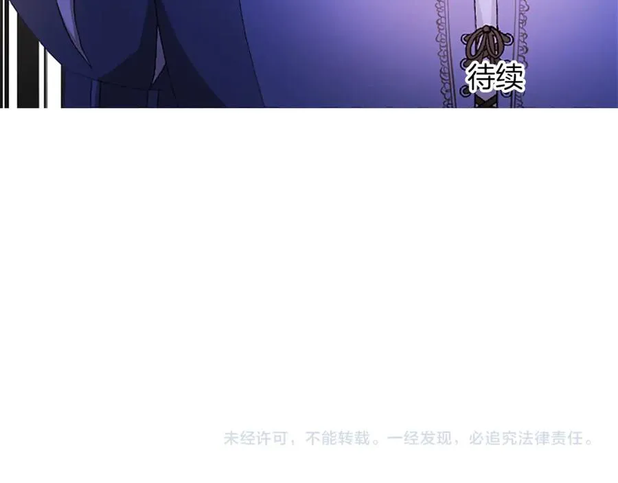 第八十五话 最后的神启183