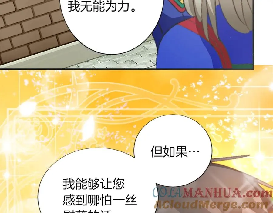 第五话 忠犬骑士44
