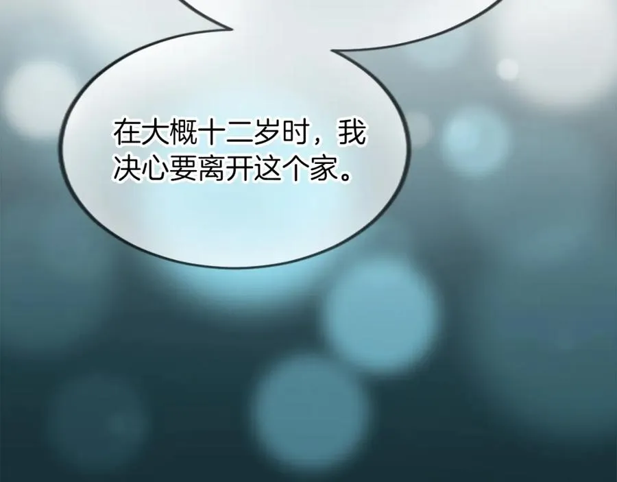 第三十二话 您就是我的一切107