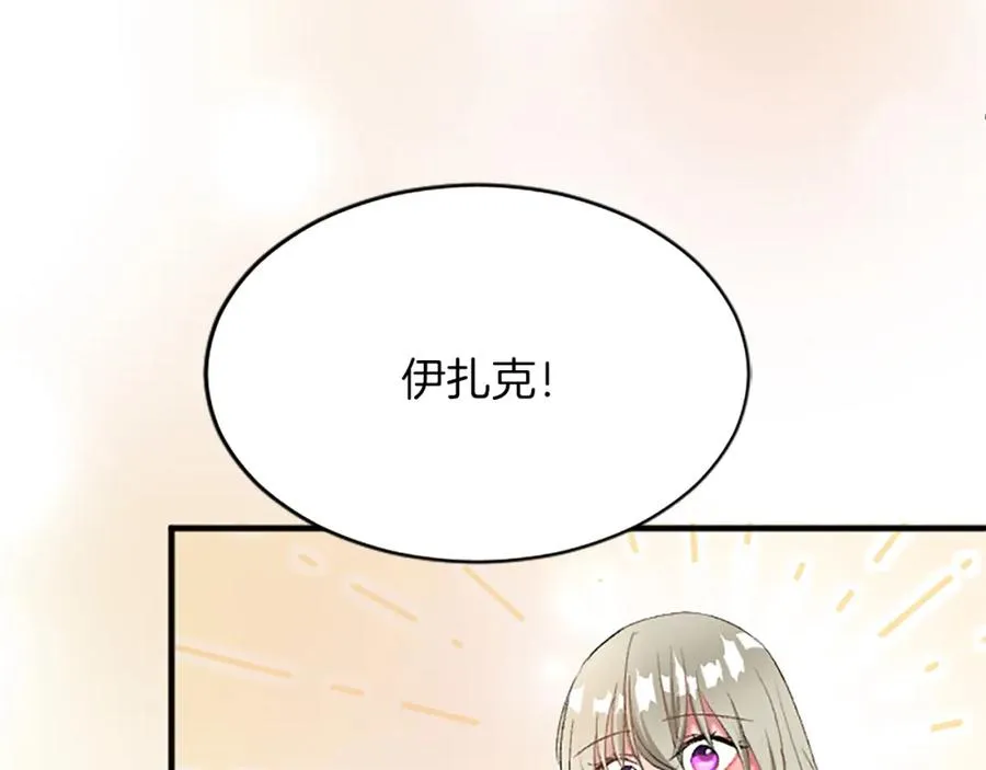 第八十三话 与圣女的再会86