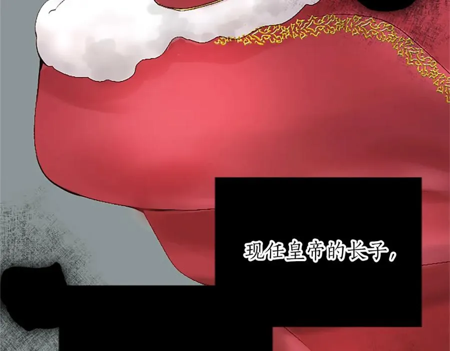 第三十八话 圣女的阴谋103