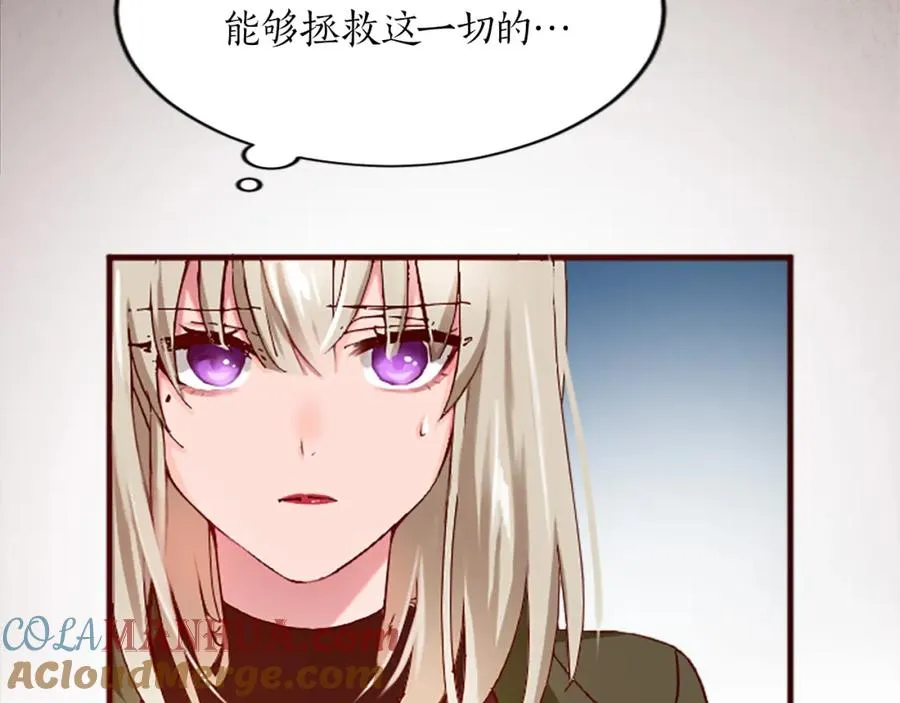 第十六话 被吸引的骑士68