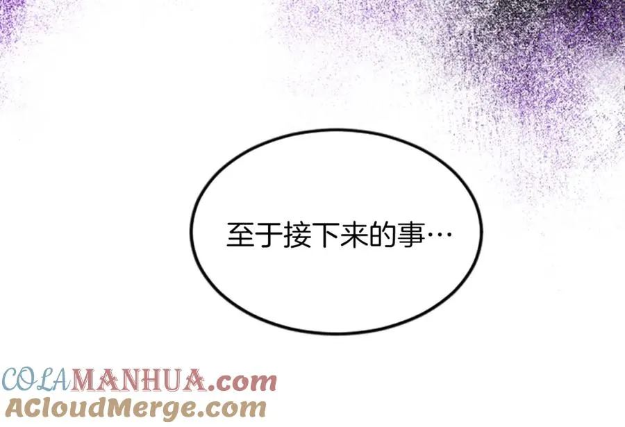 第三十六话 罗伊的反击132