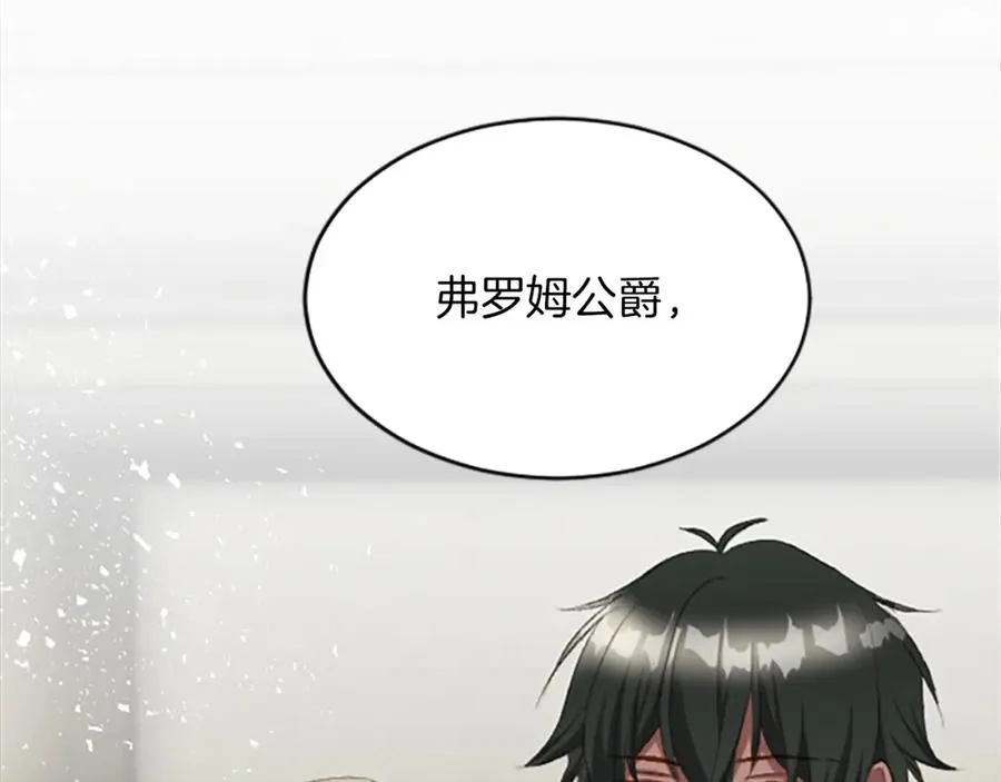 第六十七话 舞会93