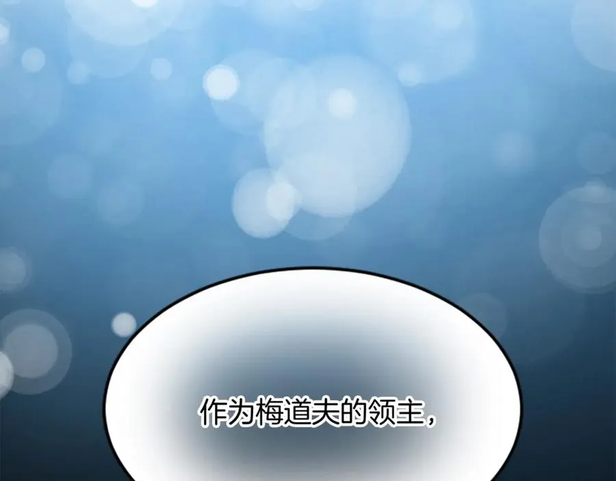 第五十二话 暴风雨55