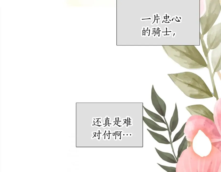 第九话 我的力量9